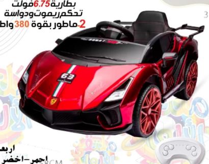 صورة سيارة لامبو توربو للأطفال – متعة القيادة بأناقة